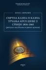 Smrtna kazna i kazna trčanja kroz Šibe u Srbiji 1804-1860