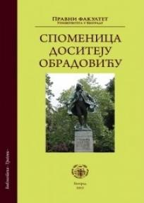 Spomenica Dositeju Obradoviću
