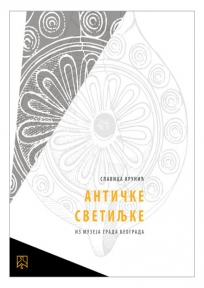 Antičke svetiljke iz Muzeja grada Beograda Antičke svetiljke iz Muzeja grada Beograda