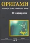 Origami - istorija, razvoj, simbolika, priče Origami - istorija, razvoj, simbolika, priče