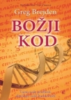 Božji kod - tajna naše prošlosti, obećanje naše budućnosti