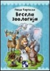 Vesela zoologija