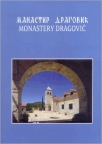 Manastir Dragović