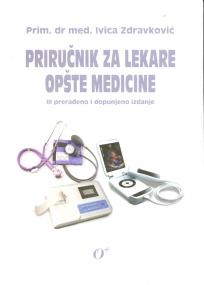 Priručnik za lekare opšte medicine