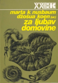 Za ljubav domovine Za ljubav domovine