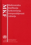 MKF - Međunarodna klasifikacija funkcioniranja, onesposobljenosti i zdravlja