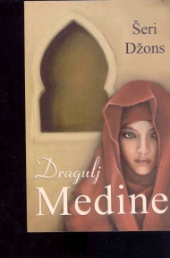 DRAGULJ MEDINE