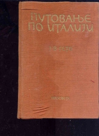 PUTOVANJE PO ITALIJI