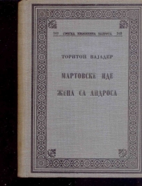 MARTOVSKE IDE-ZENA SA ANDROSA