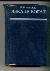 ZEKA JE BOGAT