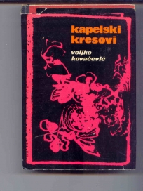 KAPELSKI KRESOVI