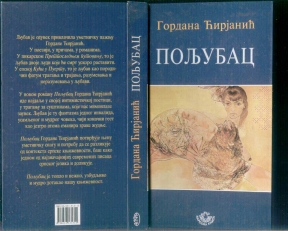 POLJUBAC
