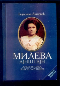 ZIVOT SA GENIJEM