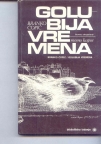 GOLUBIJA VREMENA