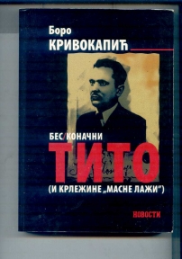 BESKONACNI TITO I KRLEZINE MASNE LAZI
