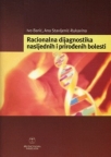 Racionalna dijagnostika nasljednih i prirođenih bolesti Racionalna dijagnostika nasljednih i prirođenih bolesti