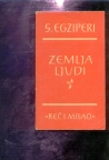 Zemlja ljudi