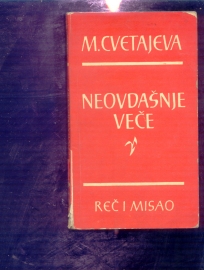 Neovdasnje vece