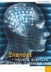 Znanost - najveća avantura i izazov ljudskoga roda Znanost - najveća avantura i izazov ljudskoga roda