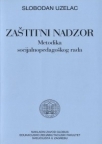 Zaštitni nadzor Zaštitni nadzor