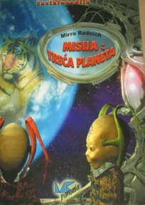 Enciklopedija Misija: Treća planeta Enciklopedija Misija: Treća planeta