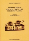 Srpski narod i njegova crkva pod turskom vlašću