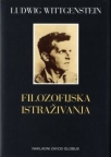 Filozofijska istraživanja