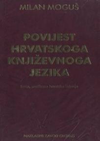 Povijest hrvatskoga književnoga jezika