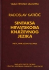 Sintaksa hrvatskoga književnog jezika