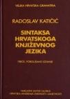 Sintaksa hrvatskoga književnog jezika