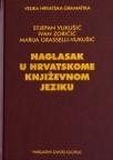 Naglasak u hrvatskome književnom jeziku