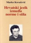 Hrvatski jezik između norme i stila Hrvatski jezik između norme i stila