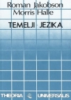 Temelji jezika