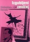 Izgubljeni zavičaj Izgubljeni zavičaj