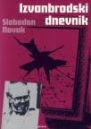 Izvanbrodski dnevnik Izvanbrodski dnevnik