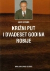 Križni put i dvadeset godina robije