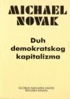 Duh demokratskog kapitalizma Duh demokratskog kapitalizma