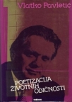 Poetizacija životnih običnosti