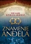 Znamenje anđela Znamenje anđela