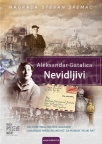 Nevidljivi