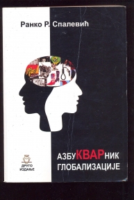 AzbuKVARnik globalizacije