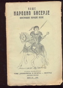 Nase narodno biserje - ilustrovane narodne pesme