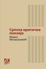 Srpska kritička poezija Srpska kritička poezija
