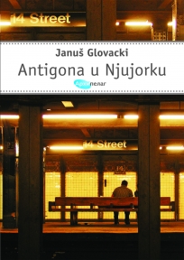 Antigona u Njujorku