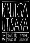 Knjiga utisaka Knjiga utisaka