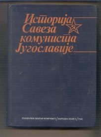 Istorija Saveza komunista Jugoslavije