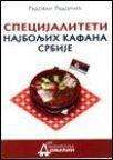 Specijaliteti najboljih kafana Srbije