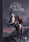 Srpske narodne epske pesme Srpske narodne epske pesme