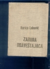 Zabuna obavestajaca