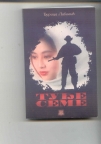 Tudje seme